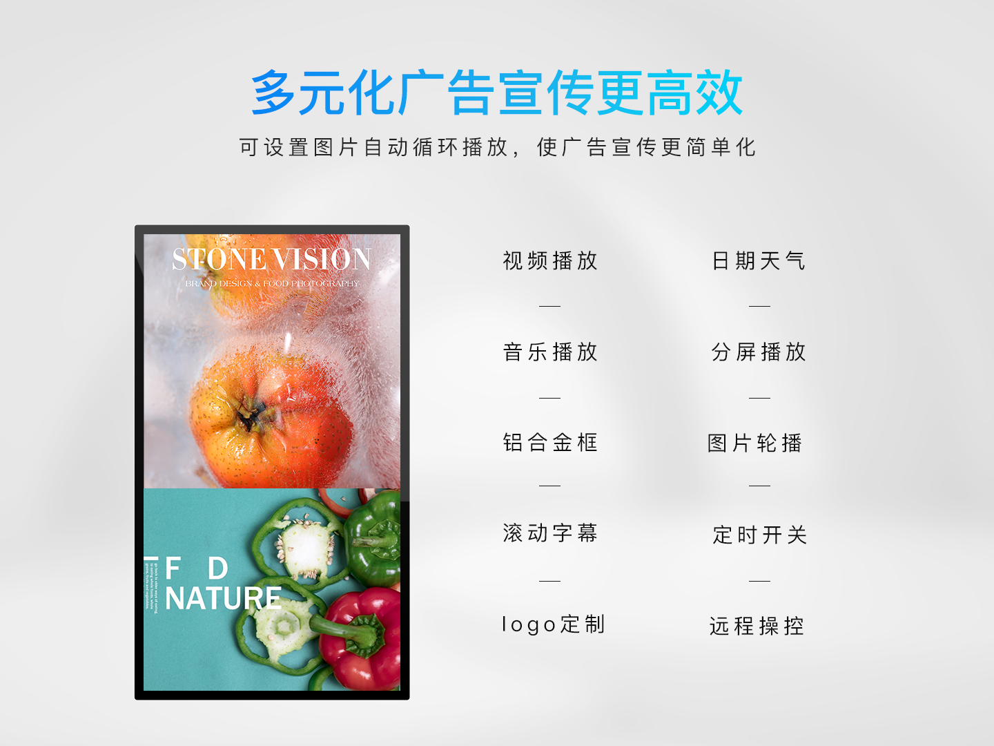 49寸红外_02.png
