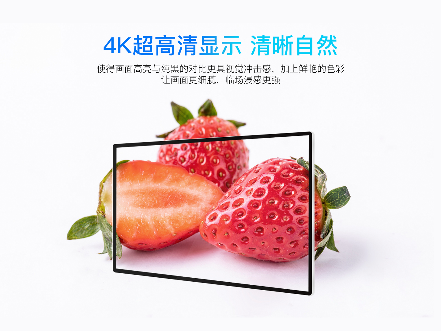 49寸红外_03.png