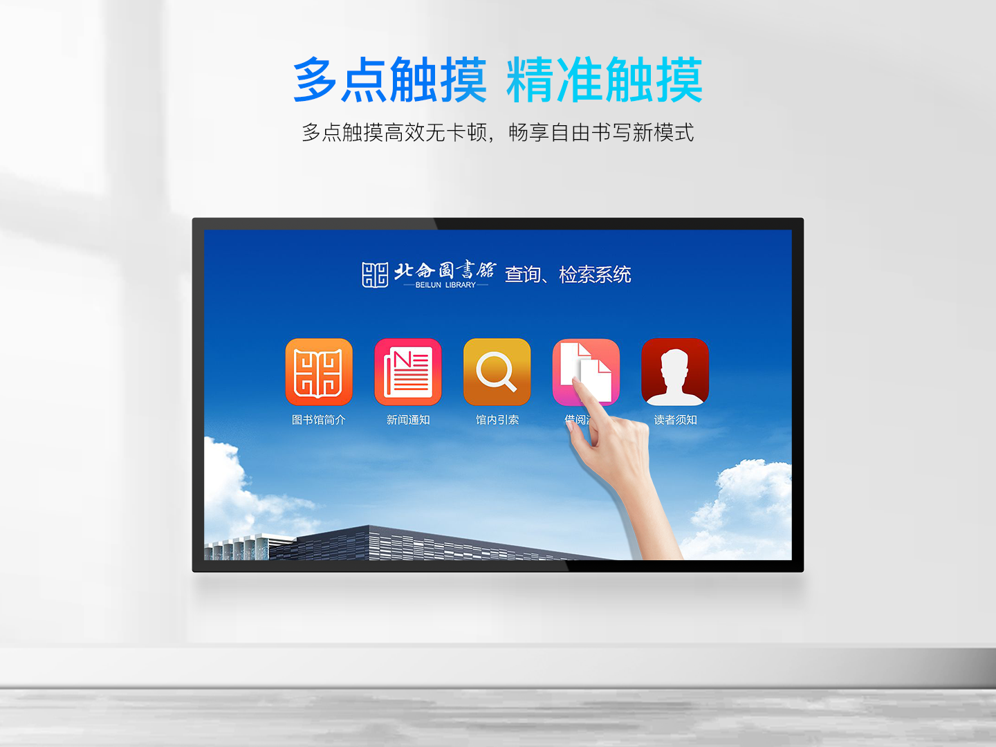 65寸红外_04.png